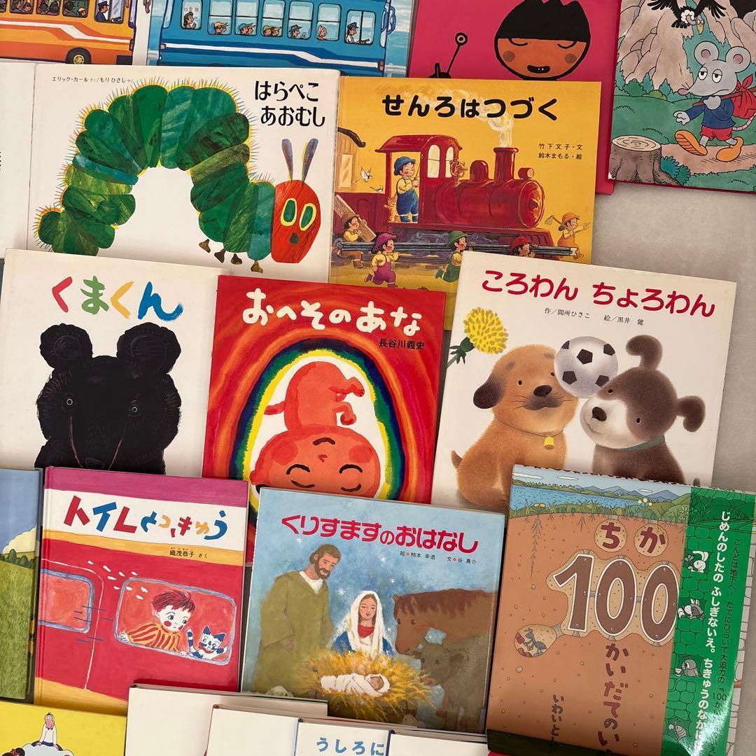 絵本・児童書 まとめ売り 52冊セット