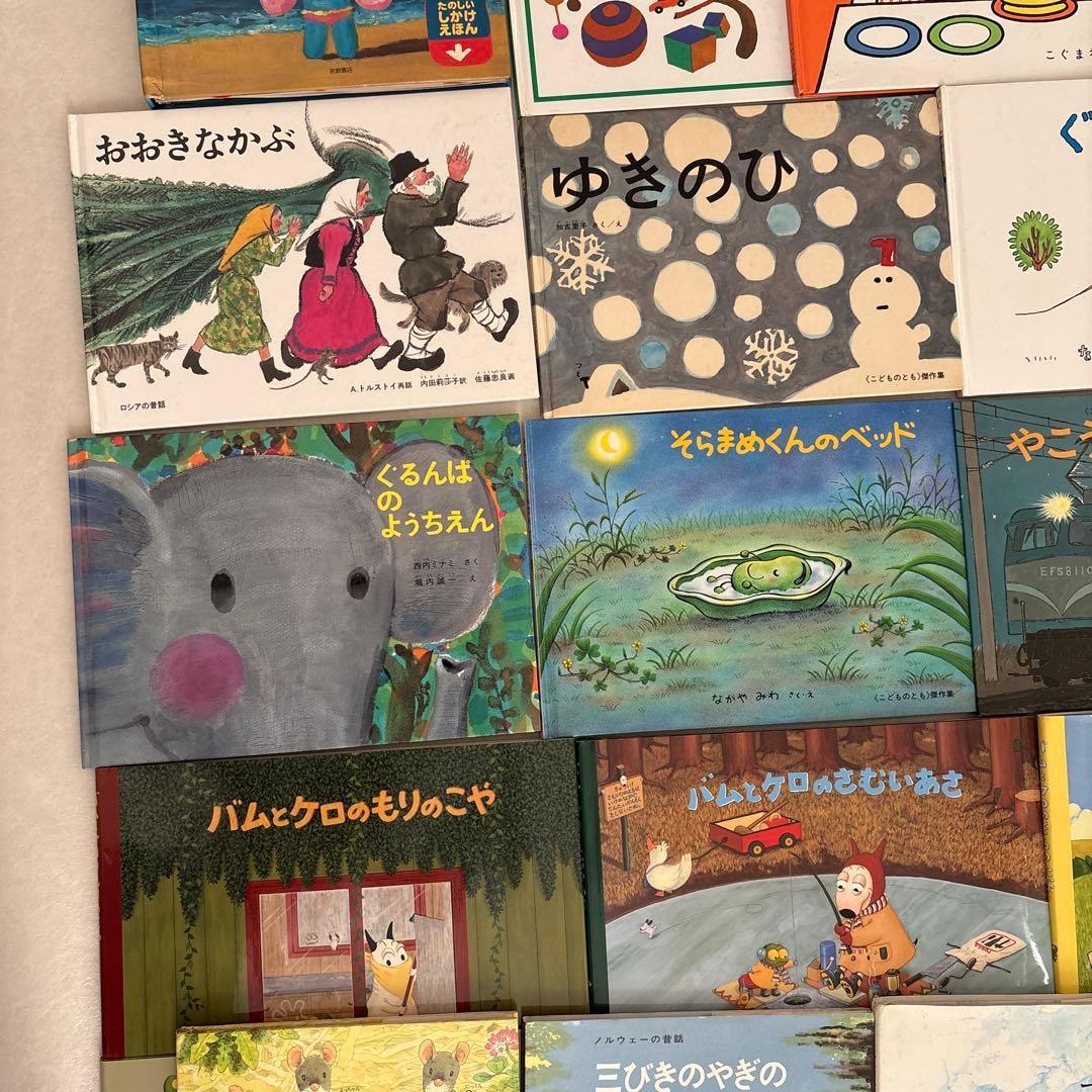 絵本・児童書 まとめ売り 52冊セット