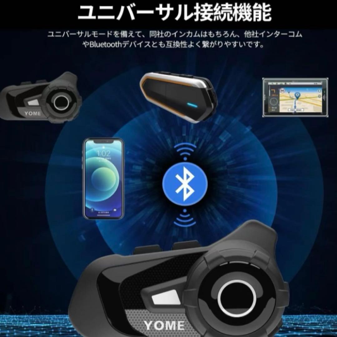 新YOME S2 Plus ヘルメットBluetoothヘッドセット 2セット
