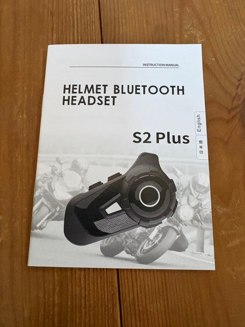 新YOME S2 Plus ヘルメットBluetoothヘッドセット 2セット