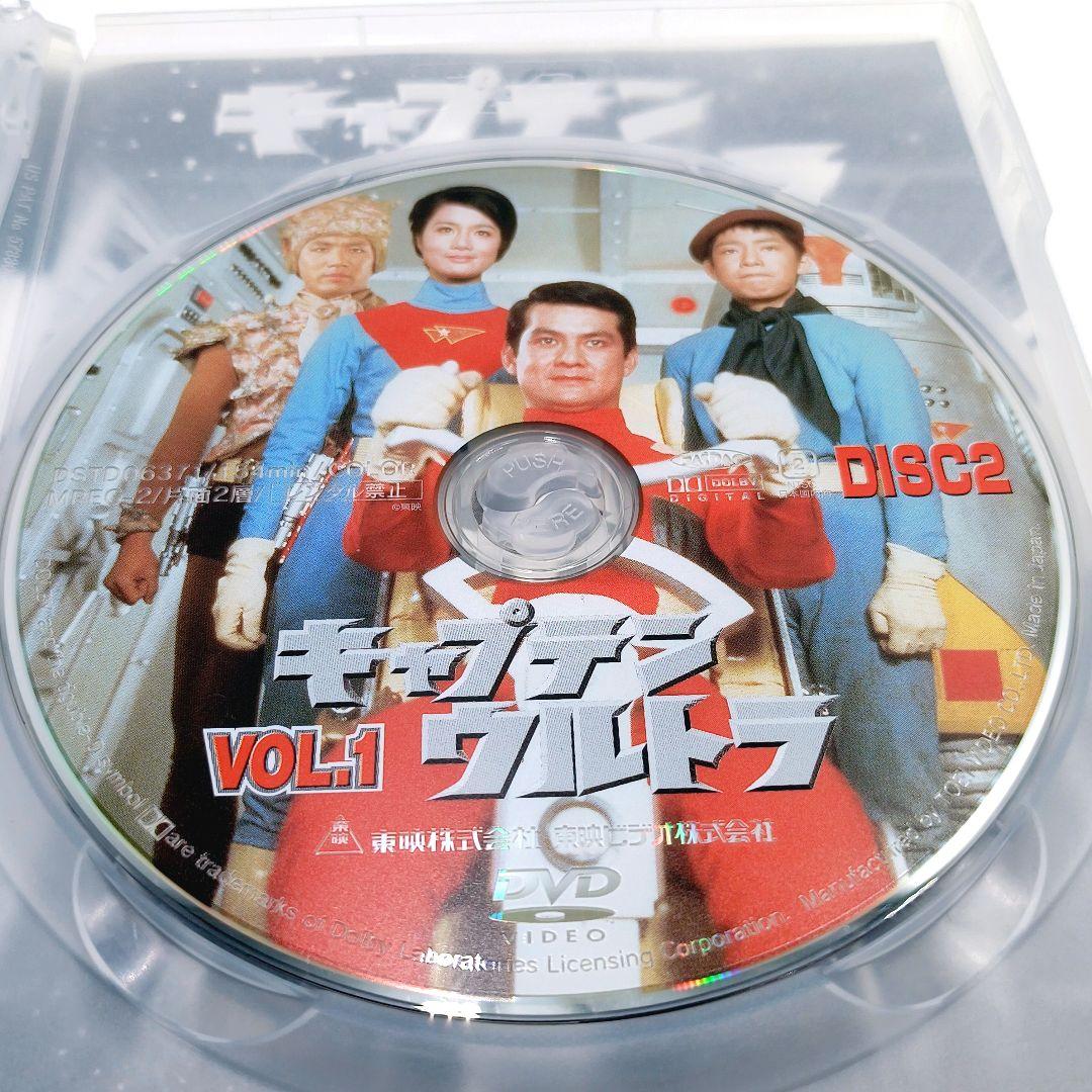 キャプテンウルトラ DVD vol.1 vol.2 全2巻セット 2003