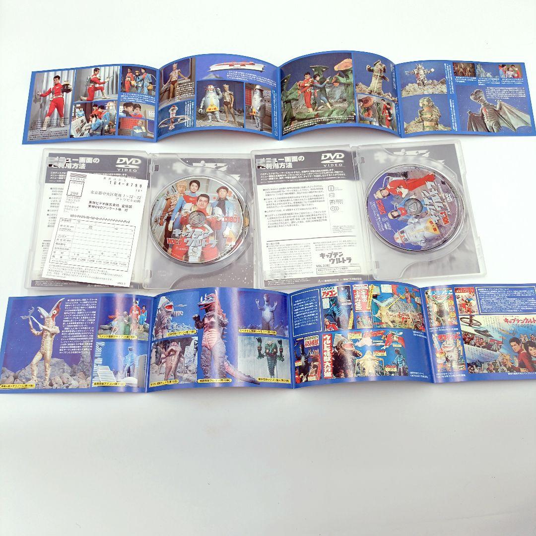 キャプテンウルトラ DVD vol.1 vol.2 全2巻セット 2003