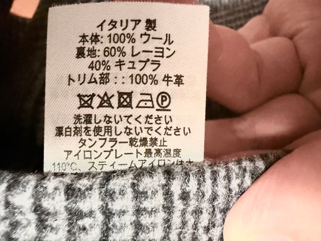 ダンヒル　グレー系チェック柄 ダッフルコート