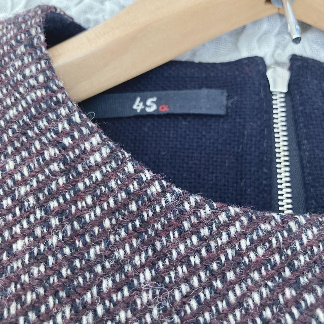 美品45R ウールツイードワンピース　ブラウン　size3フォーマル