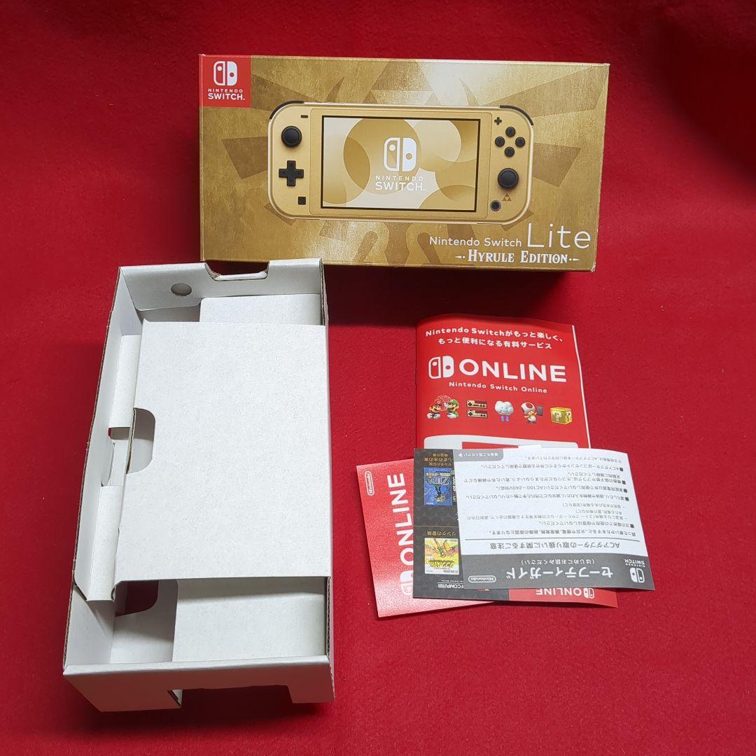 専用Nintendo Switch Lite ハイラルエディション 本体 ゼルダ
