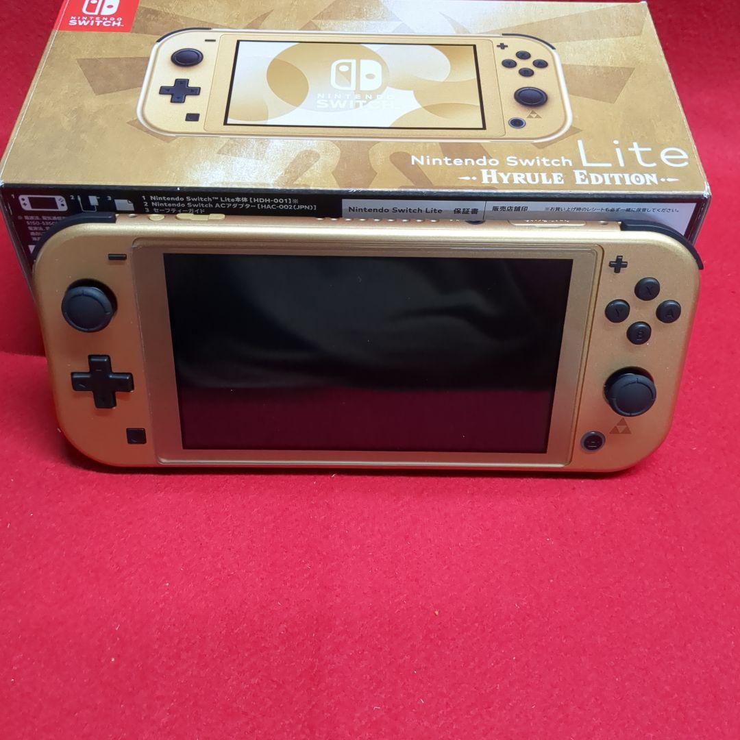 専用Nintendo Switch Lite ハイラルエディション 本体 ゼルダ