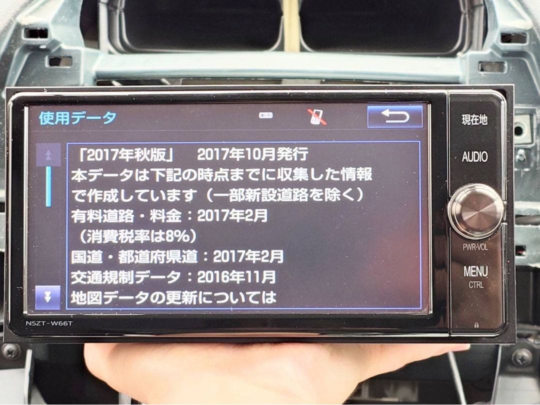 トヨタ純正　NSZT-W66T カーナビ