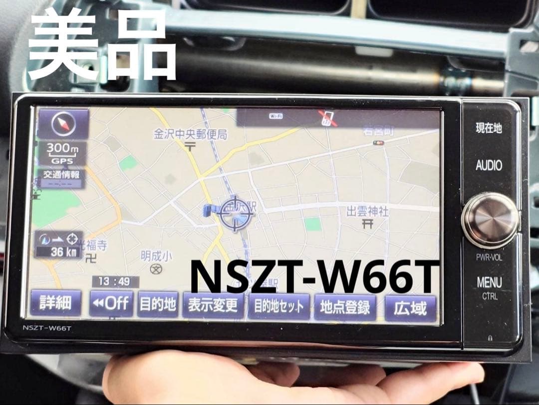 トヨタ純正　NSZT-W66T カーナビ