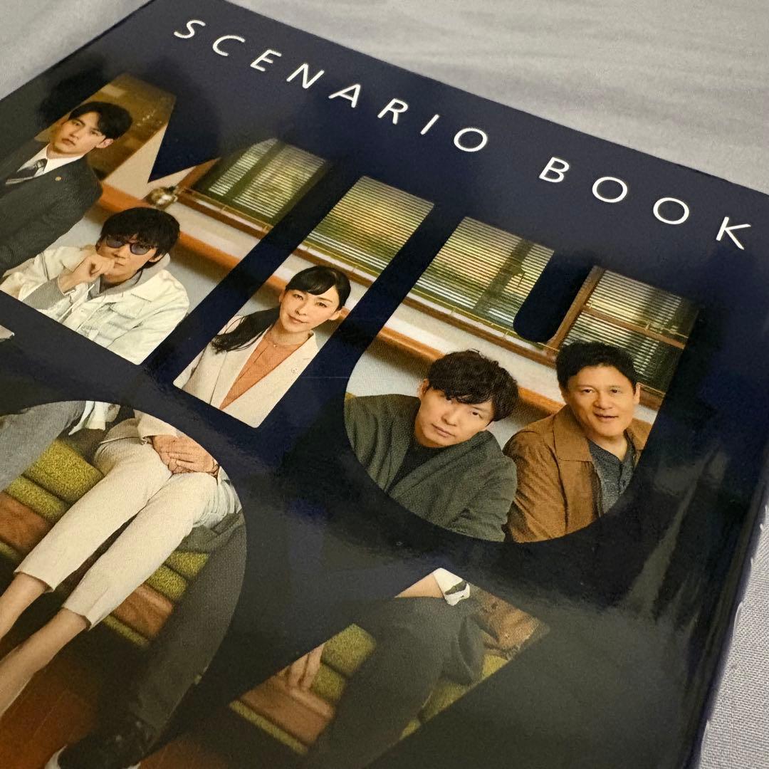 MIU404 シナリオブック・メモリアルブック・anan 3点セット