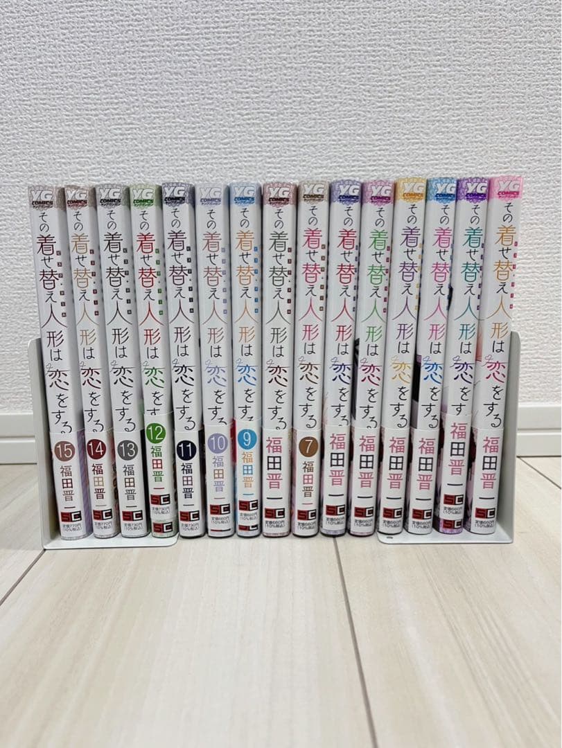 【裁断済】その着せ替え人形は恋をする 1~15巻