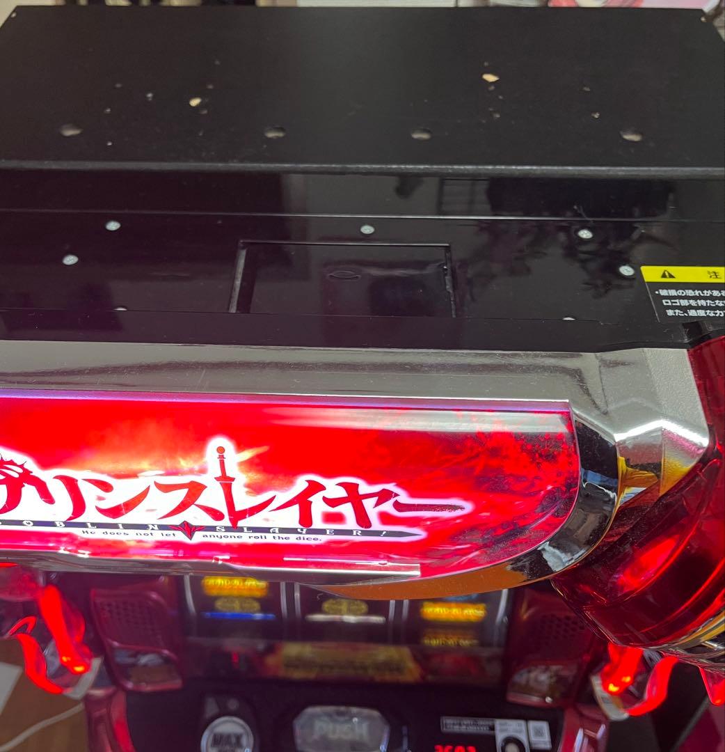 ゴブリンスレイヤー スマスロ　ユニット付き　家庭用電源対応　送料無料