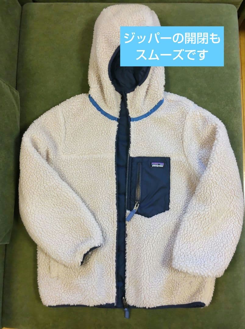 パタゴニア　キッズ・リバーシブル・レディ・フレディ・フーディ フリース　サイズМ