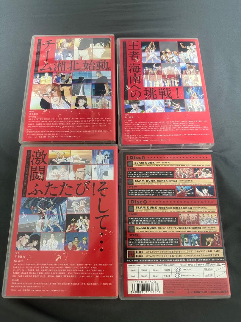 SLAM DUNK DVD collection 3セット+劇場版 スラムダンク