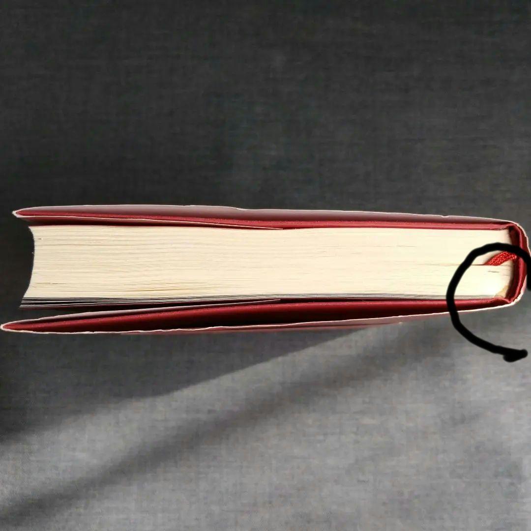 明日に向かって歩け！　 宮本赤本　エレカシ宮本浩次　帯付き　初版