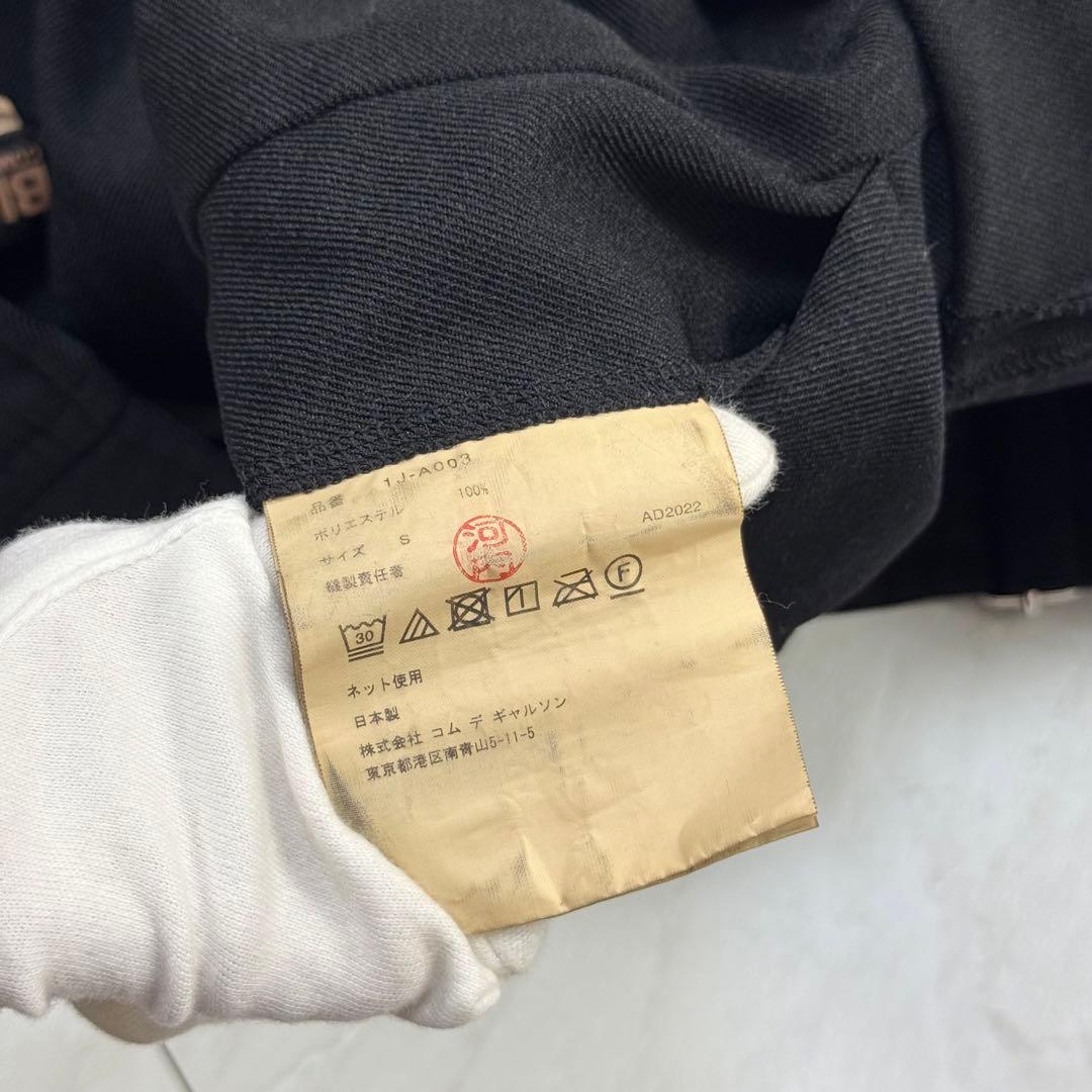 美品 BLACK comme des garconsティアードジャンパースカート