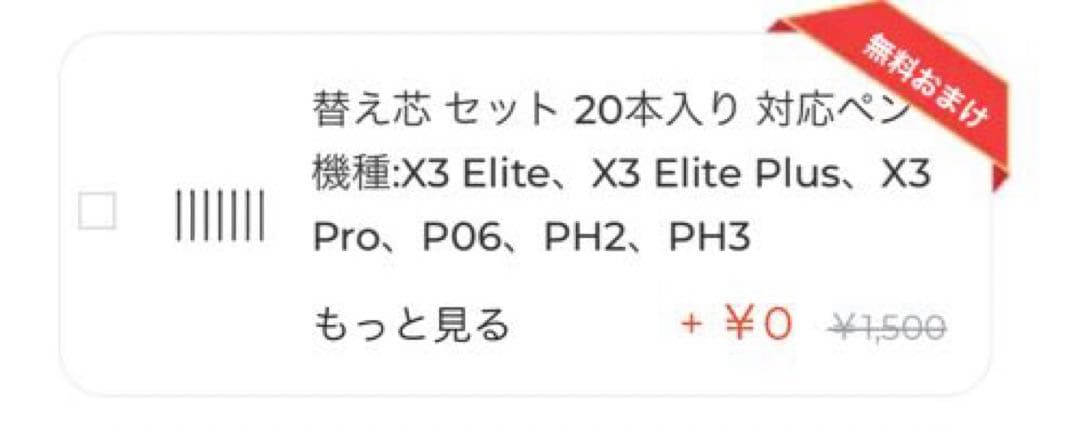 XP pen 液晶ペンタブレット本体