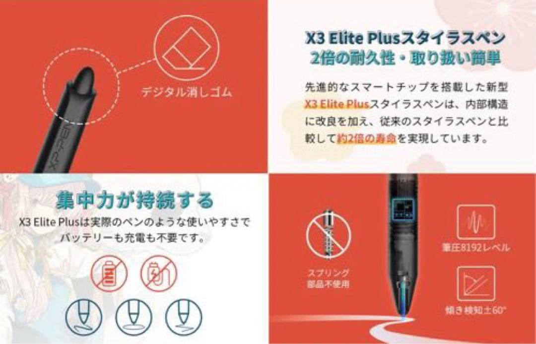 XP pen 液晶ペンタブレット本体