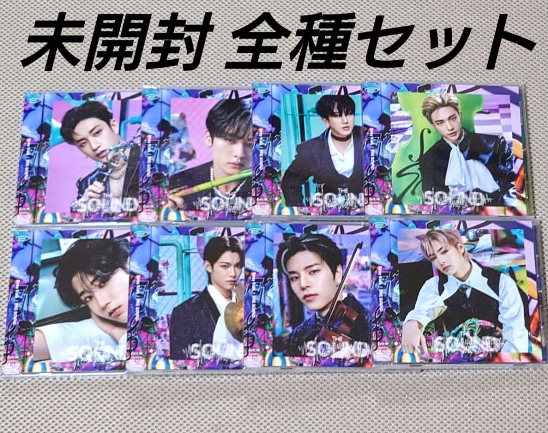 新品未開封 straykids THESOUND fc限定盤 8種セット