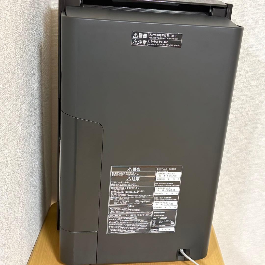 Panasonic F-VC70XR ナノイー 加湿空気清浄機 2019年製