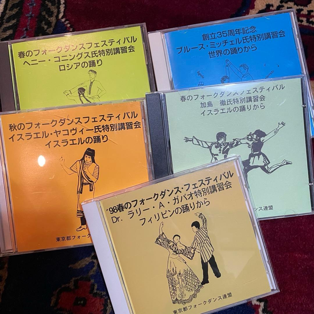 春のフォークダンスフェスティバル　CD 50 その他おまとめ