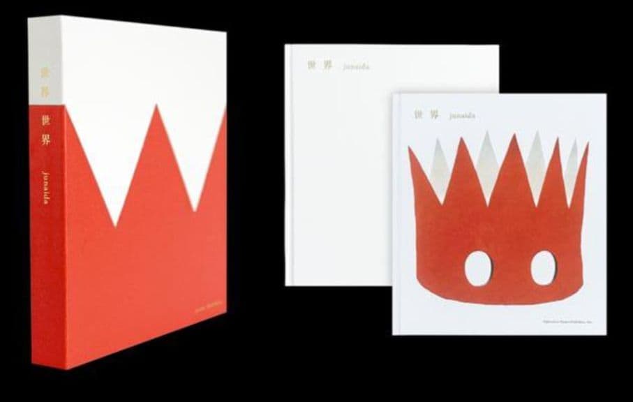 junaida 特装版「世界世界」コンプリートセット