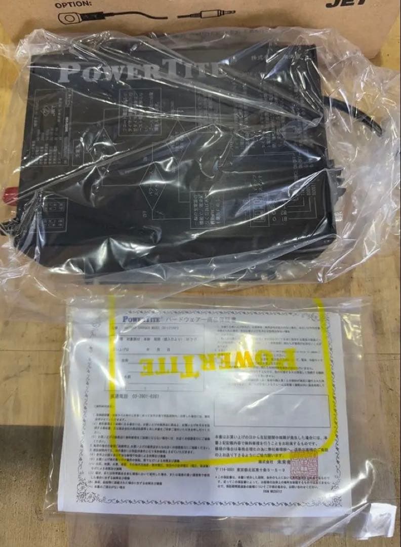 グランドシップ　新品　PowerTite CH-1212GFO 充電器