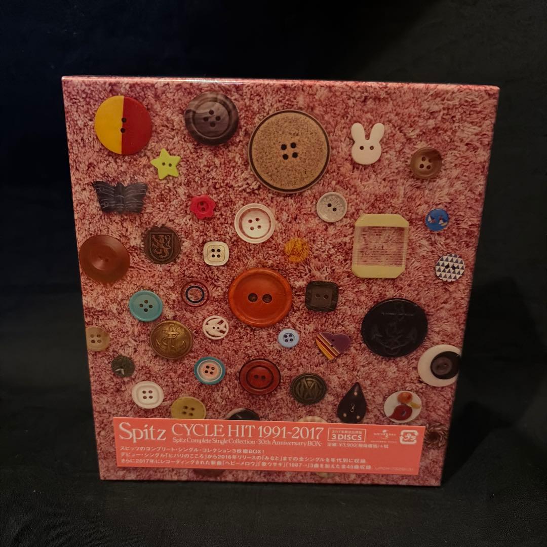 【未開封】スピッツ　サイクルヒット1991-2017