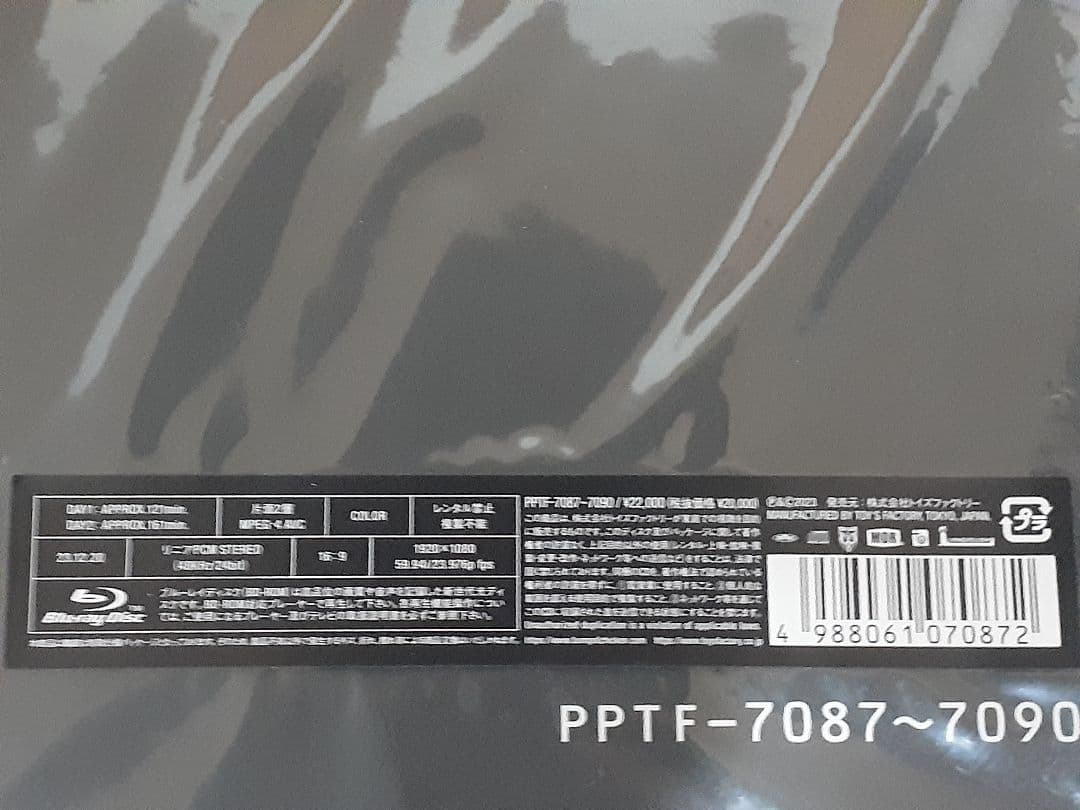 【未開封】BUMPOFCHICKEN TOUR 2023 be there