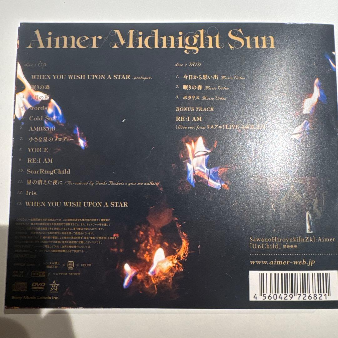 特典付 Aimer Midnight Sun 初回限定盤DVD&合体スリーブ付
