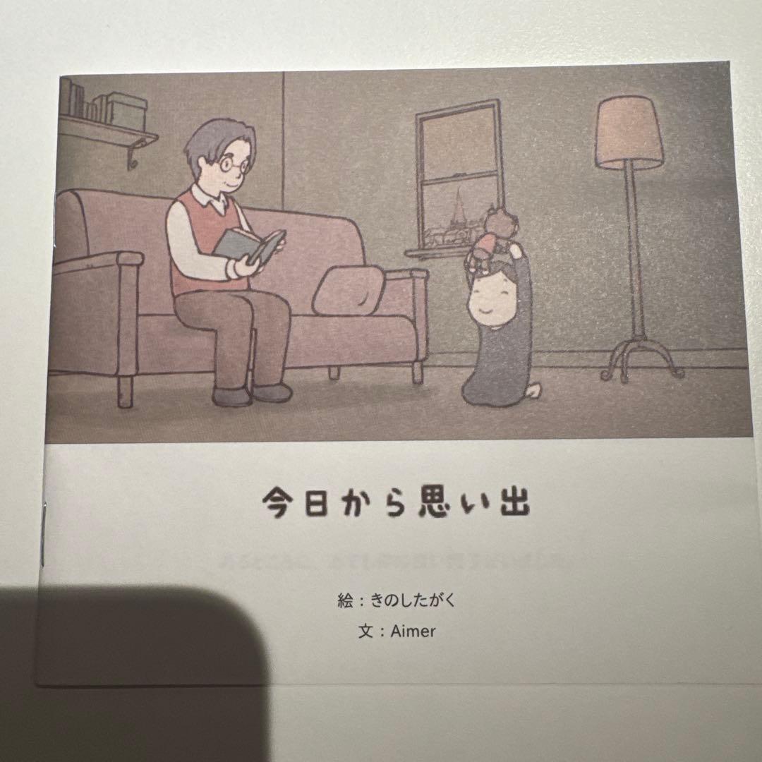 特典付 Aimer Midnight Sun 初回限定盤DVD&合体スリーブ付