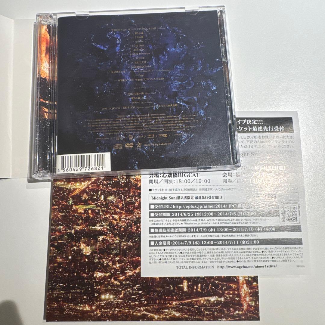 特典付 Aimer Midnight Sun 初回限定盤DVD&合体スリーブ付