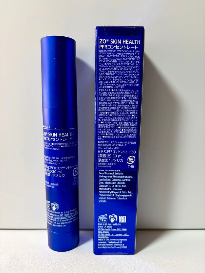 【5プッシュ使用】ゼオスキン PFRコンセントレート