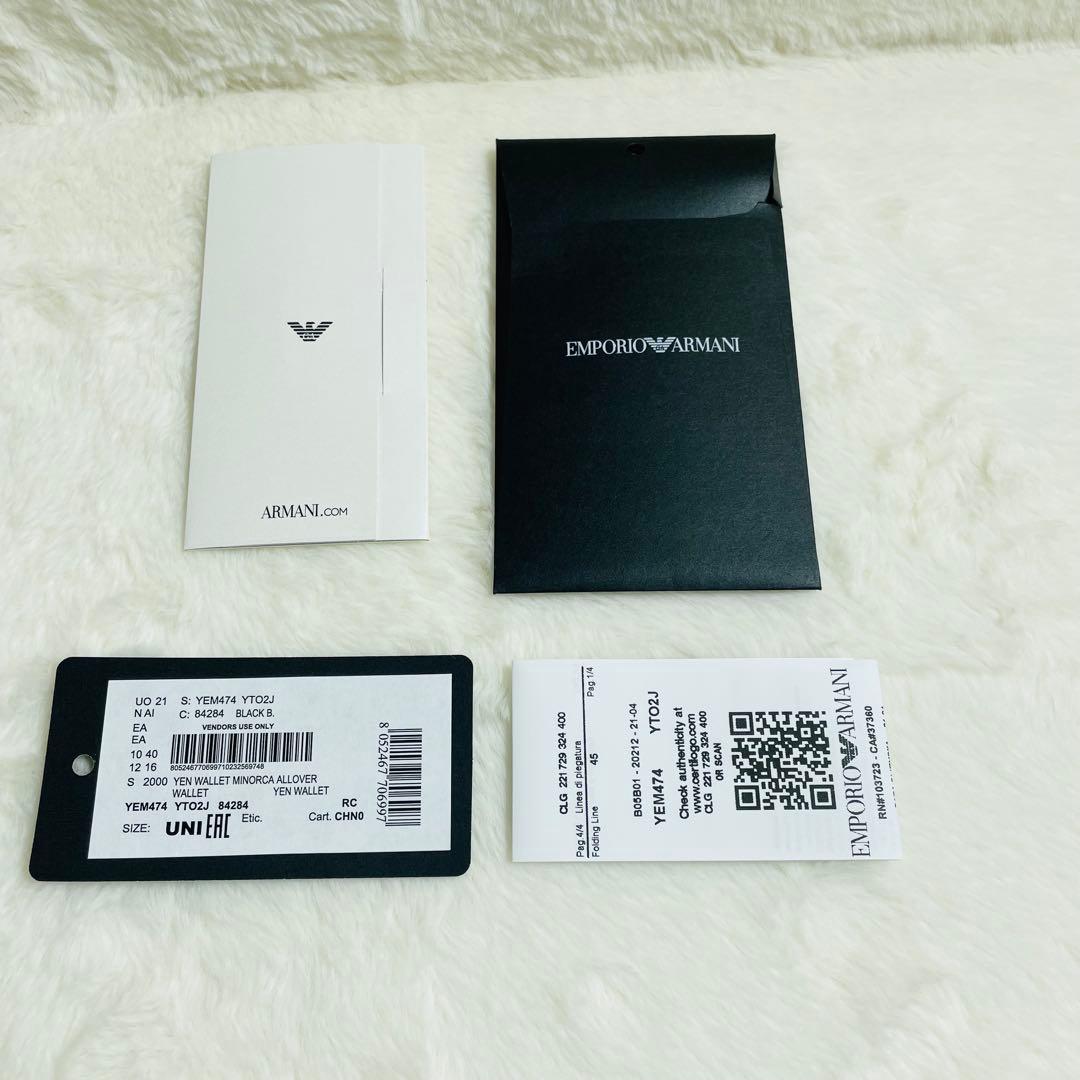 新品未使用 希少エンポリオアルマーニ　正規品　ロングウォレットエンボスロゴ 本革