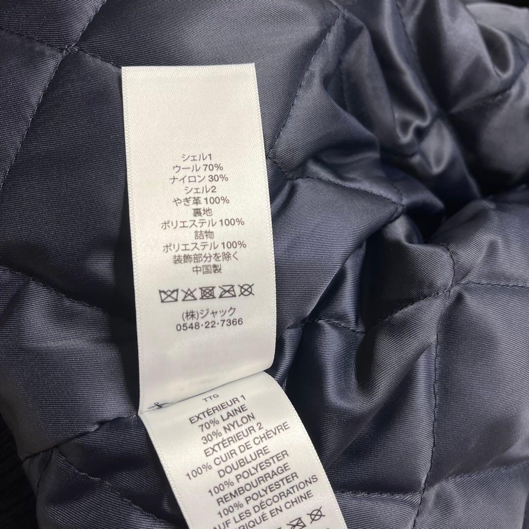 新品 STUSSY KING VARSITY JACKET XXL スタジャン