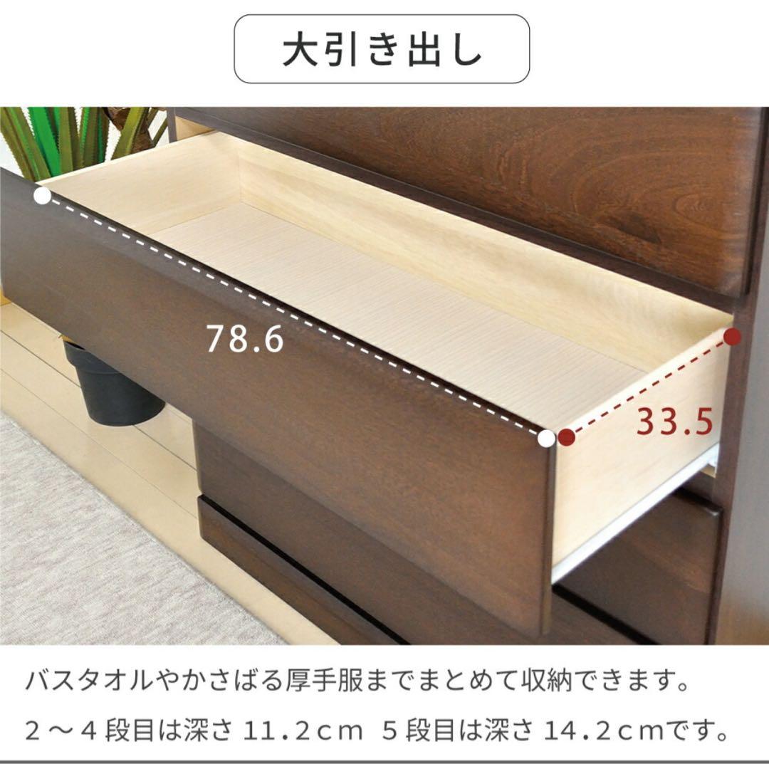 【専用】チェストタンス　ホワイト