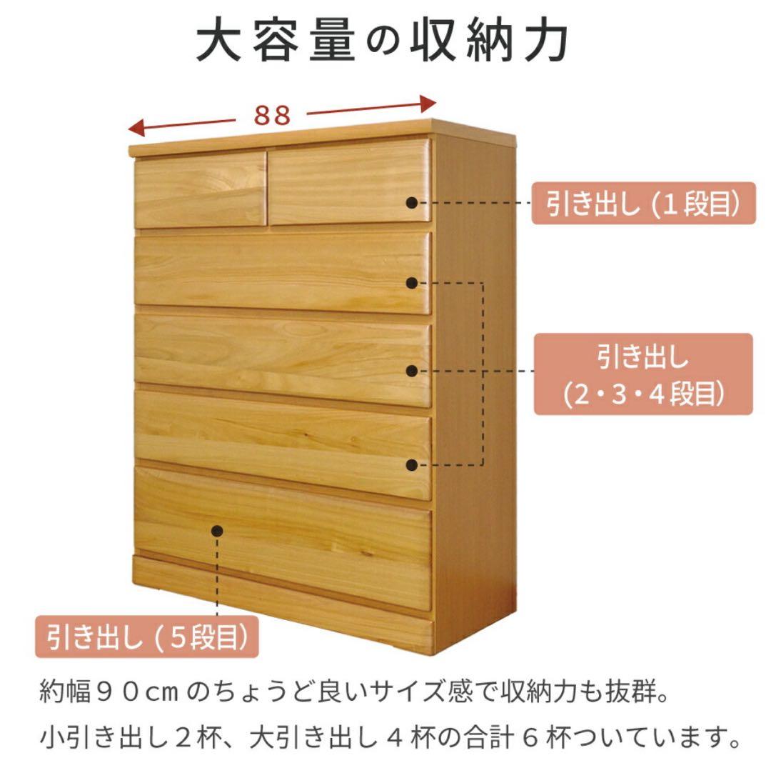 【専用】チェストタンス　ホワイト