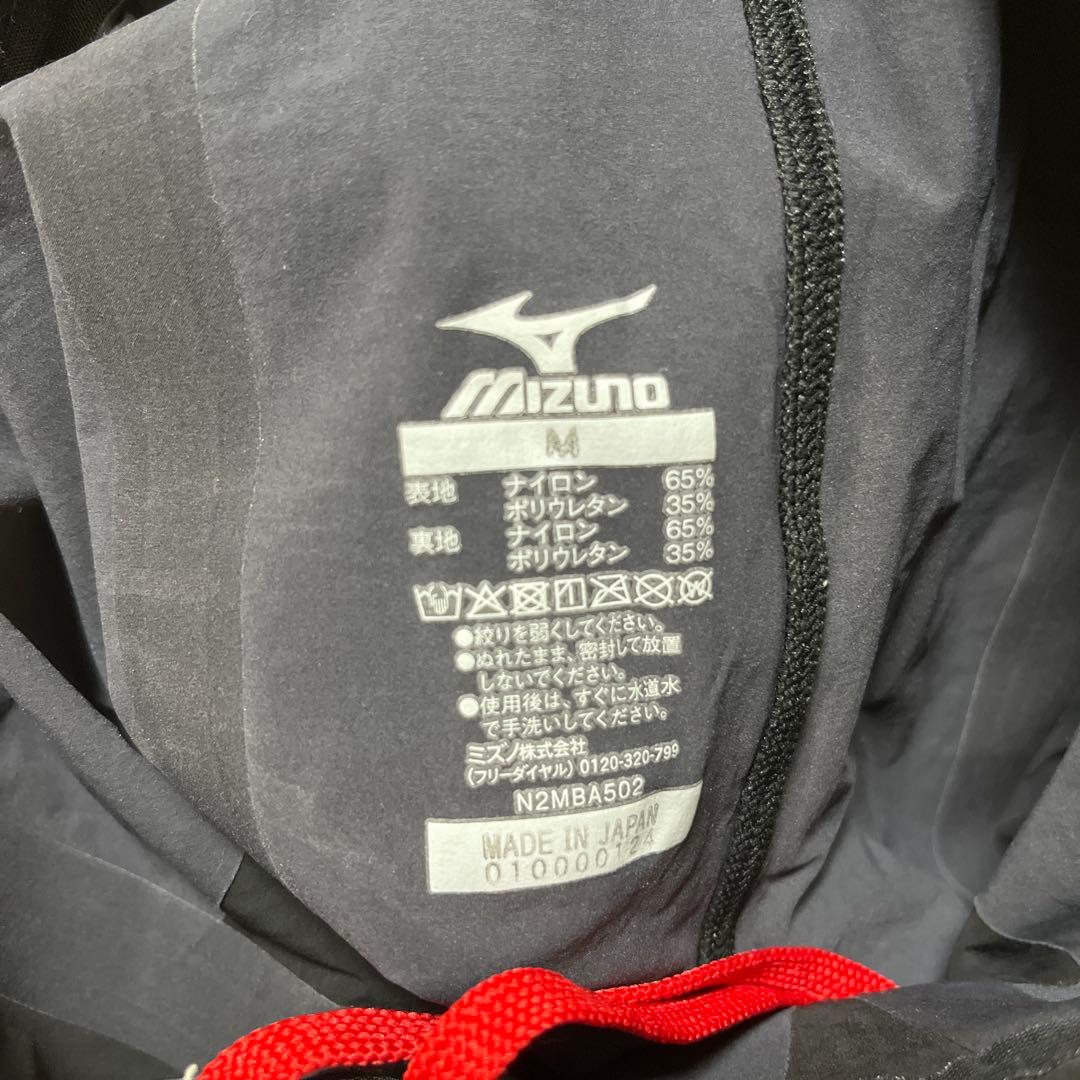 ミズノ GX SONIC 6