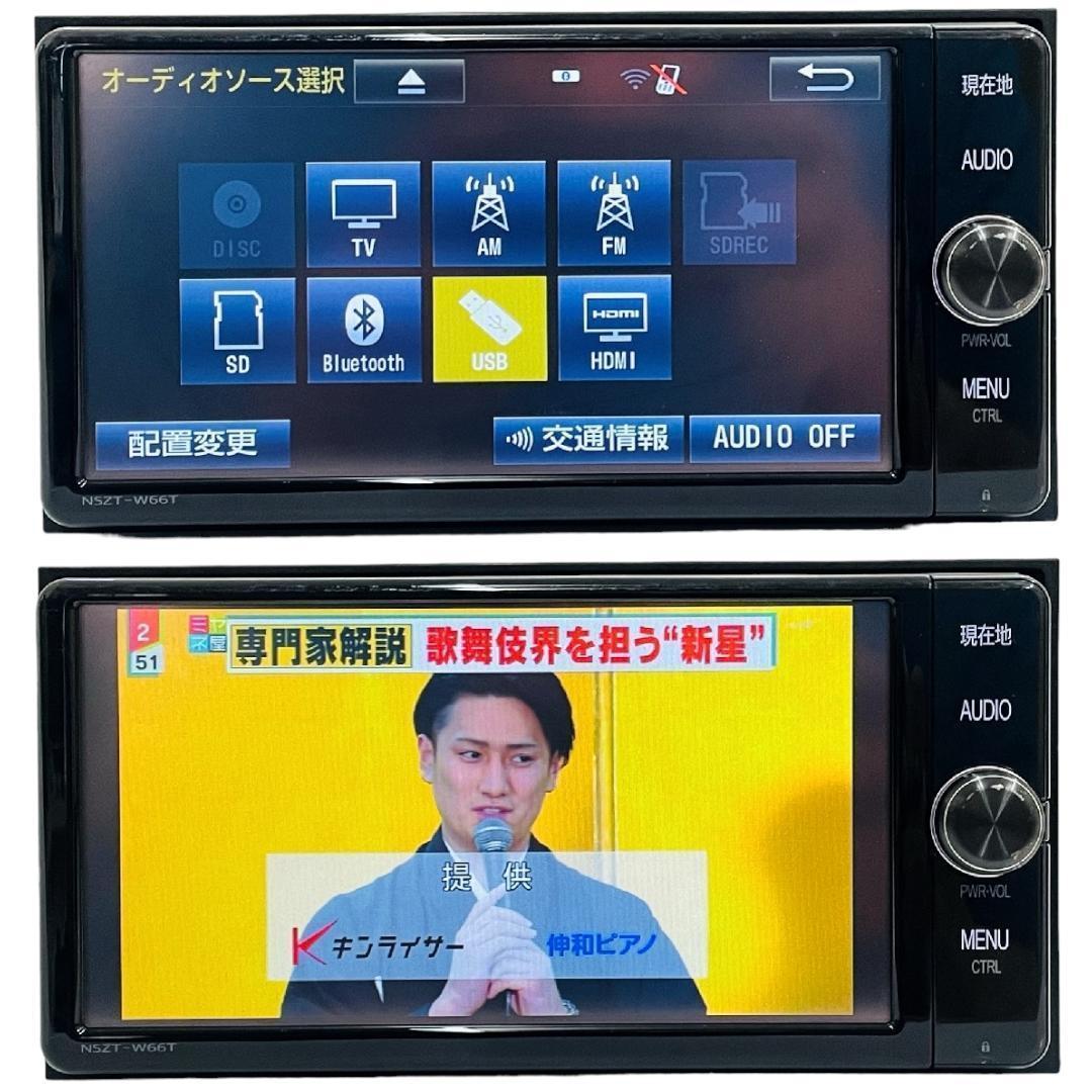 2020年地図トヨタ純正 SDナビ NSZT-W66T BT/HDMI/TV対応