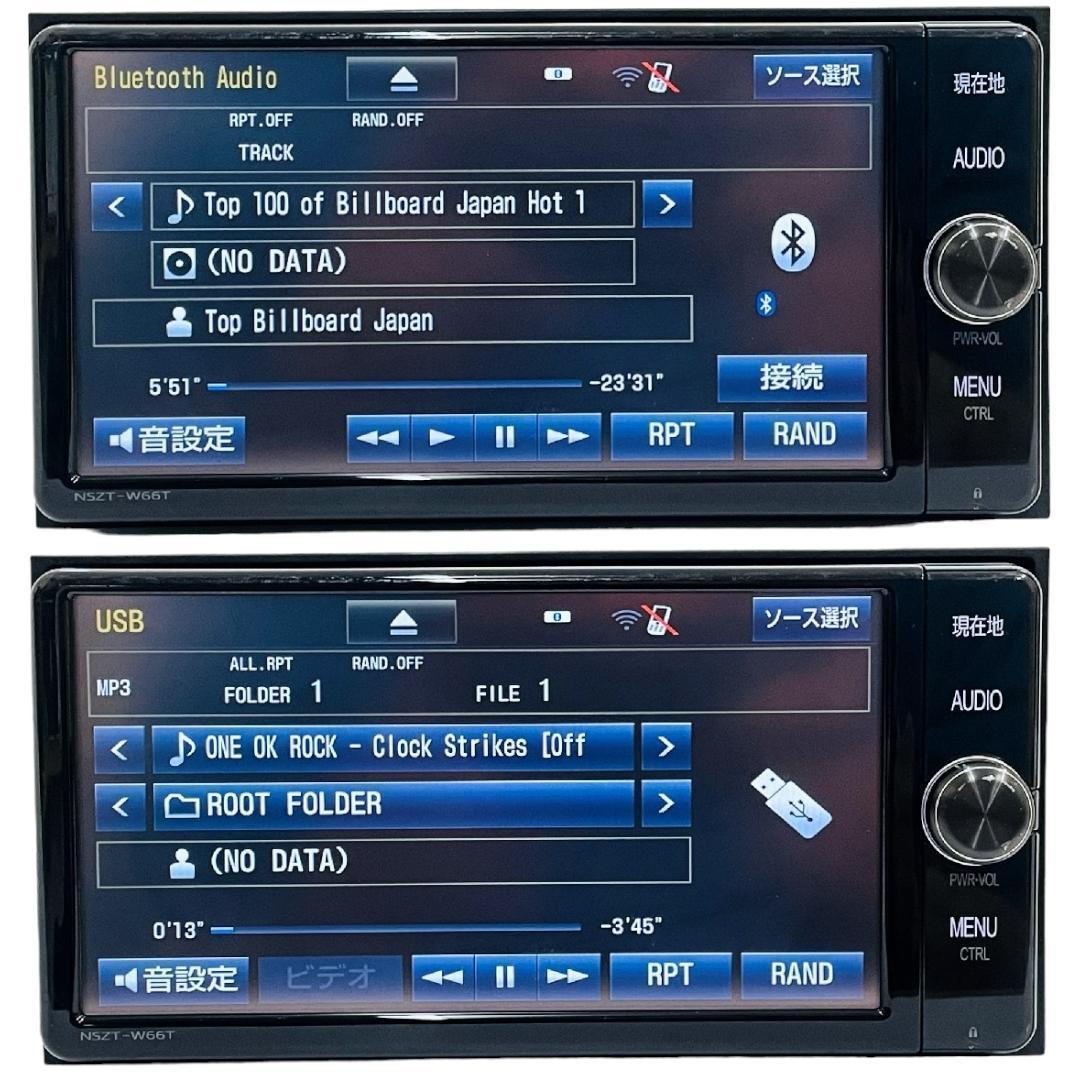 2020年地図トヨタ純正 SDナビ NSZT-W66T BT/HDMI/TV対応