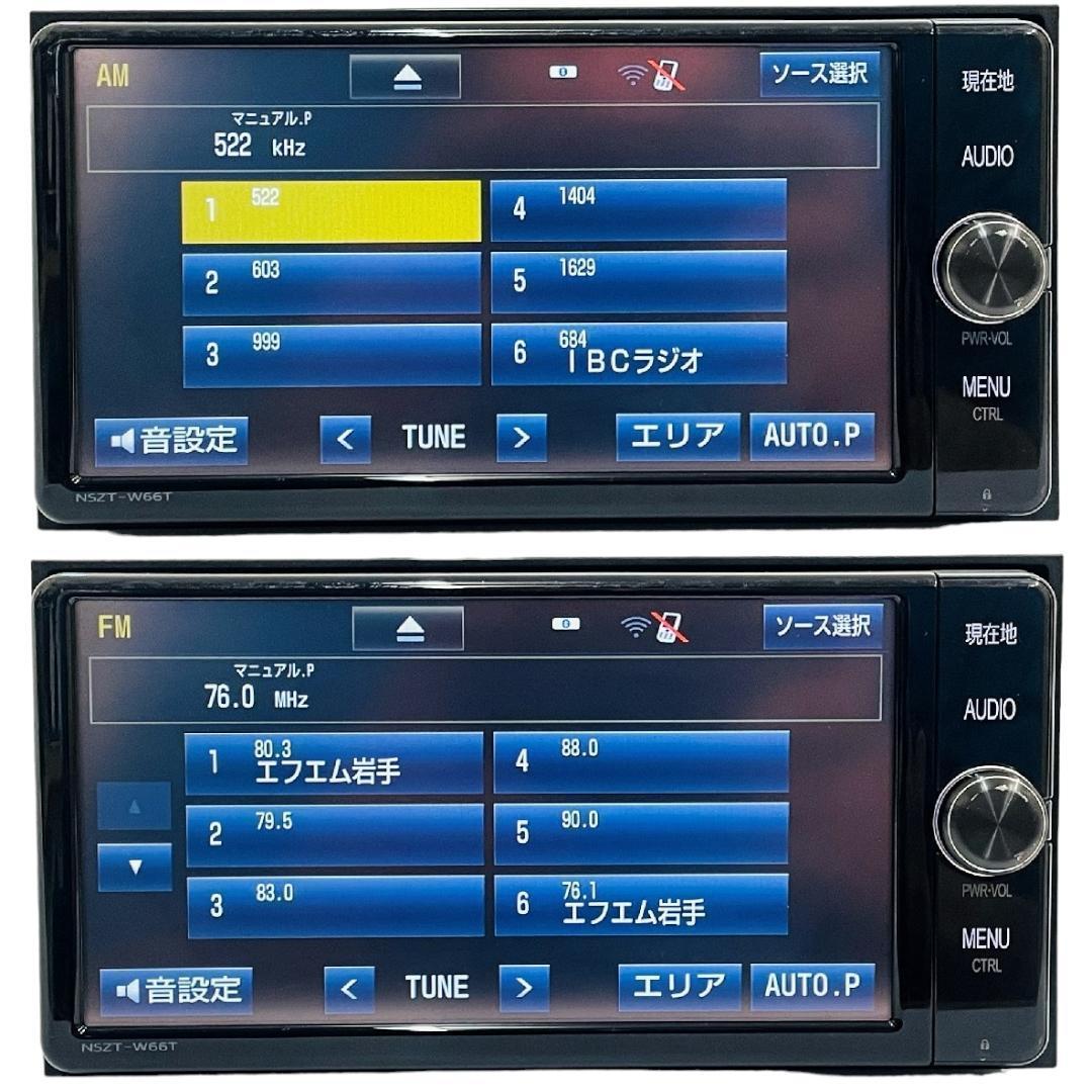 2020年地図トヨタ純正 SDナビ NSZT-W66T BT/HDMI/TV対応