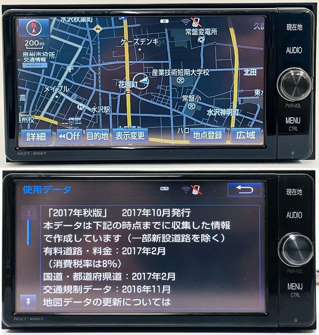 2020年地図トヨタ純正 SDナビ NSZT-W66T BT/HDMI/TV対応