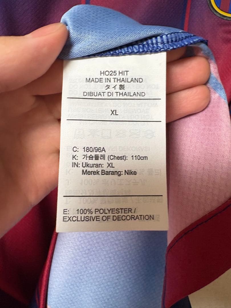 FC Barcelona GAVI 6 ユニフォーム