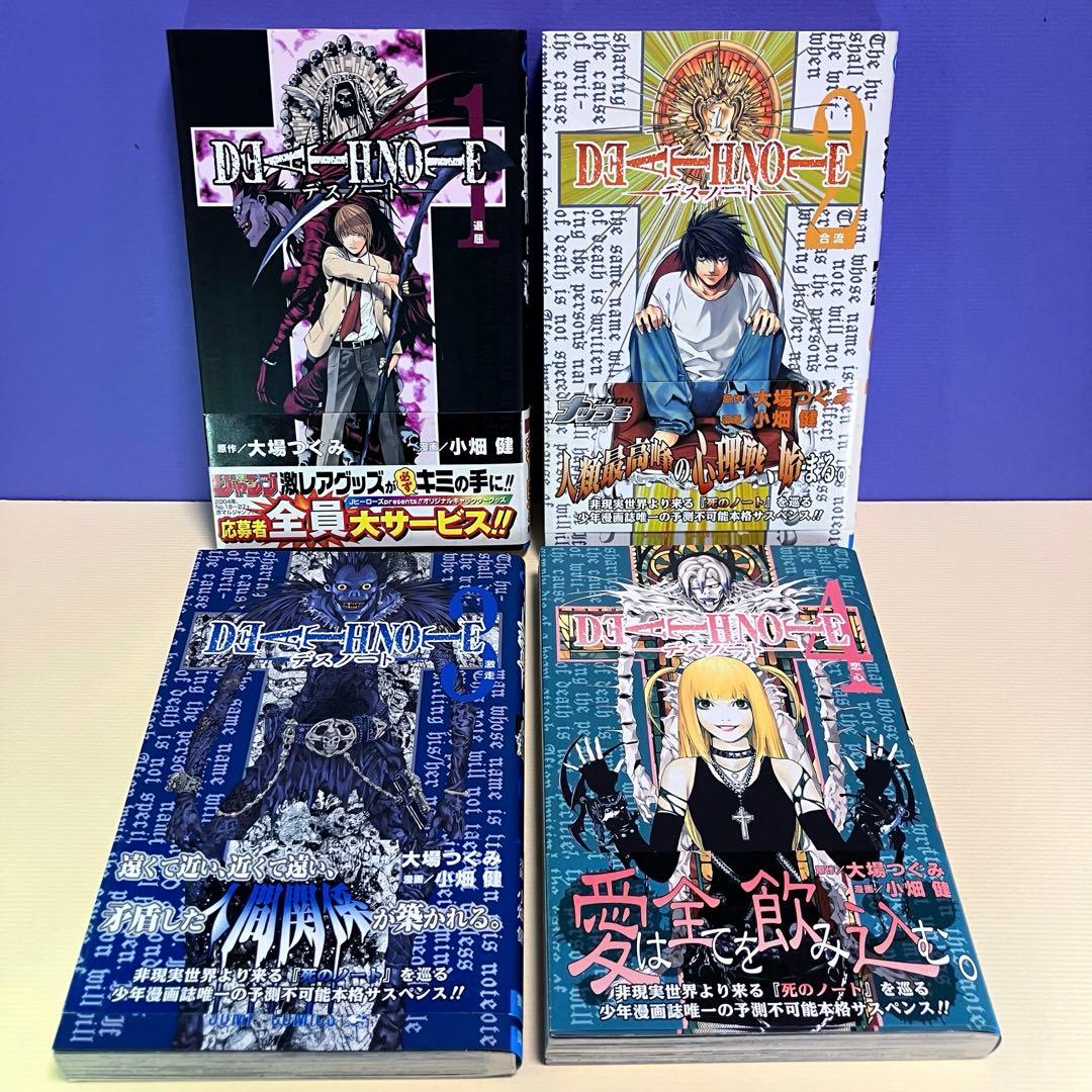 DEATH NOTE デスノート 全13巻セット　収納BOX