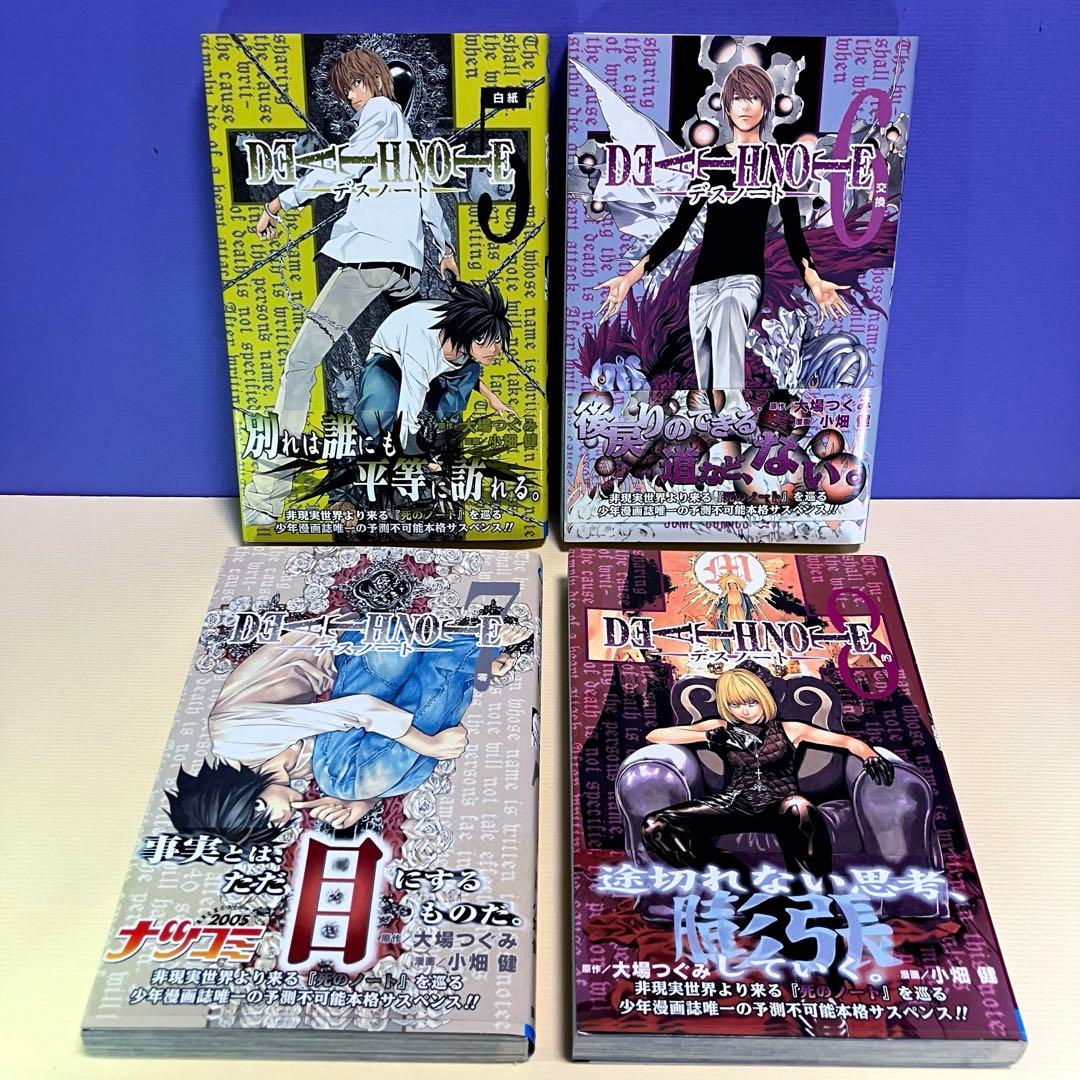 DEATH NOTE デスノート 全13巻セット　収納BOX