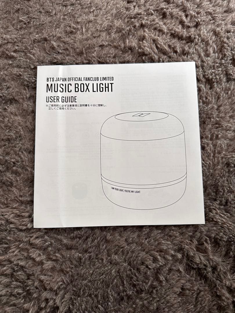BTS MUSIC BOX LIGHT 日本限定品