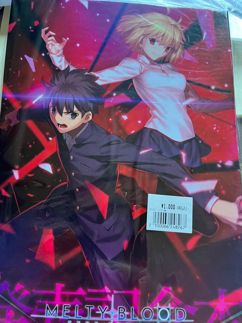 MELTY BLOOD TYPE LUMINA 初回特典付きps4