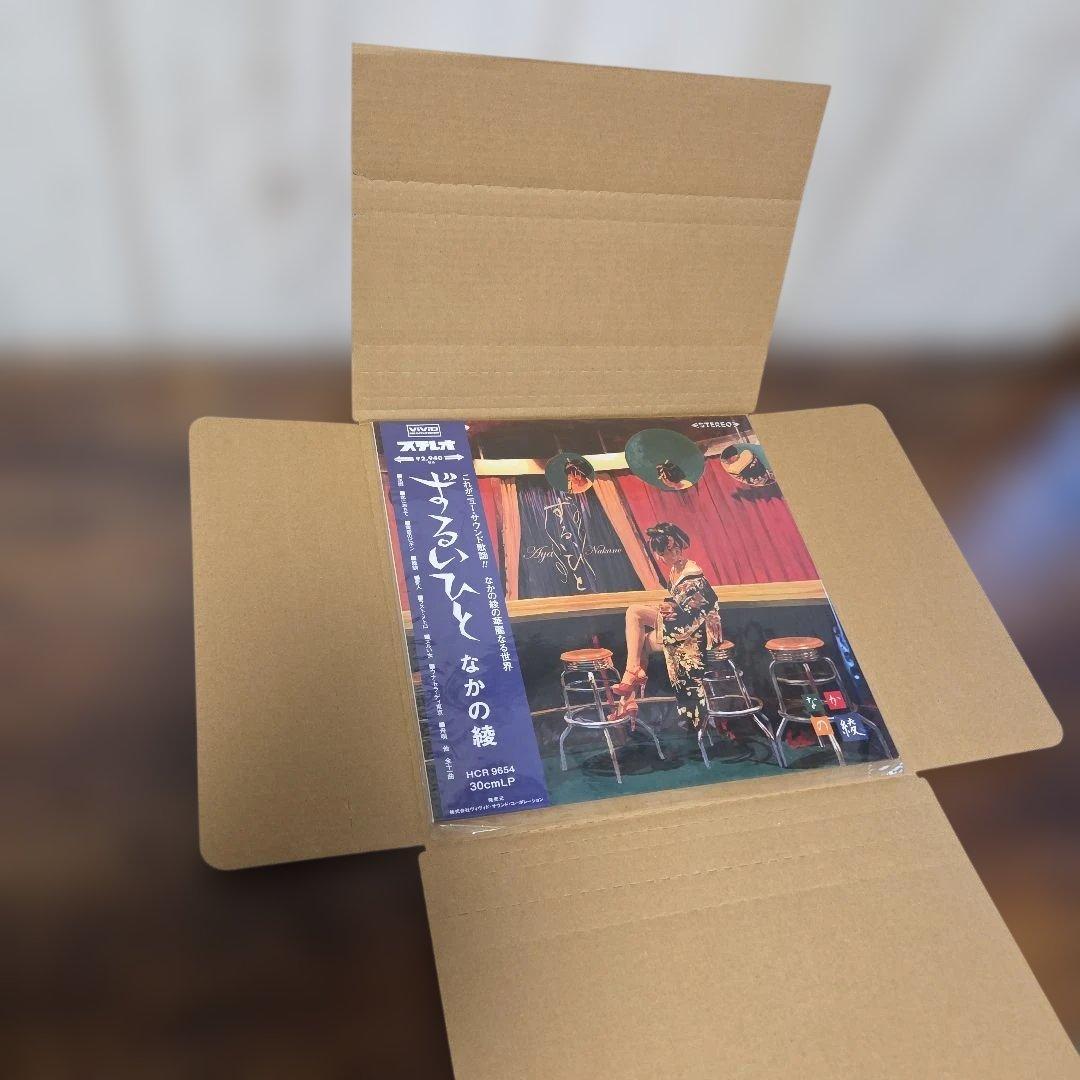 なかの綾　ずるいひと　LPレコード