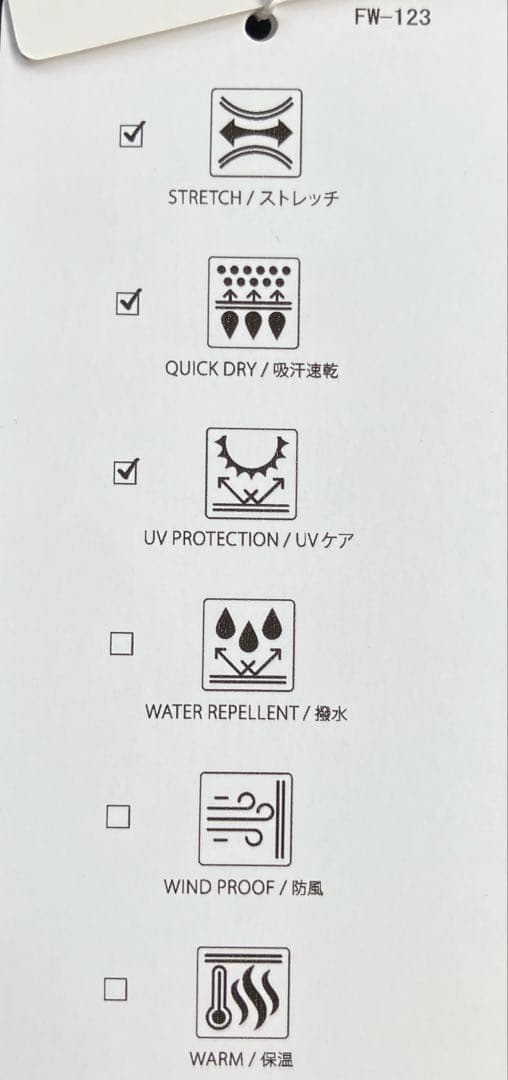 【新品】テーラーメイド／ハイネック／モックネック／長袖