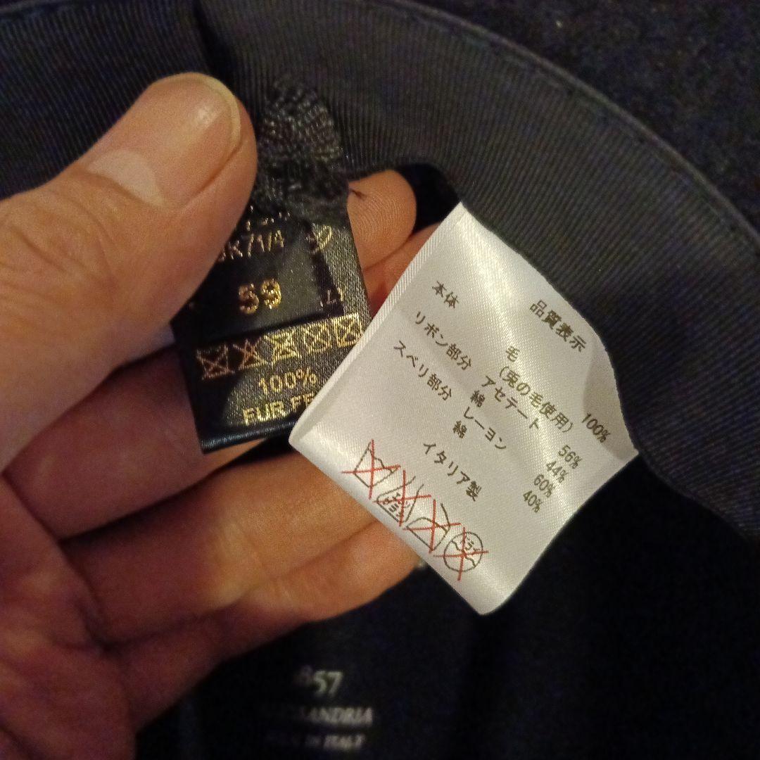 Borsalino ラビットファー　ハット 黒