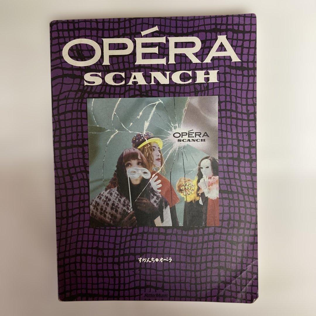 OPÉRA SCANCH